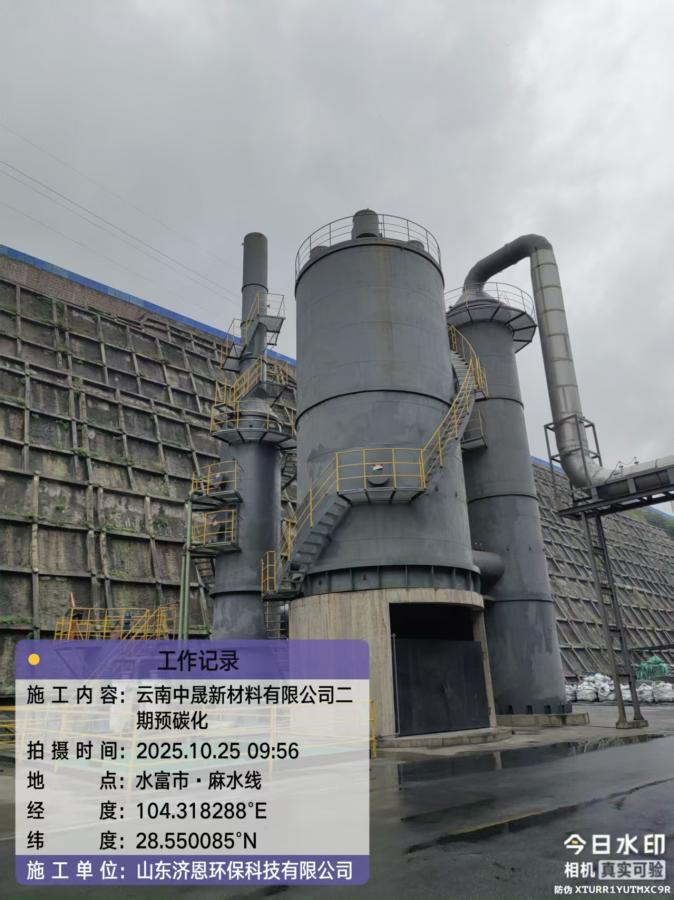 /images/20251210/24d3bb127eba3b5b9d9bb5f5ae1052a6.png