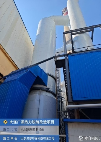 江蘇聚誠新材料有限公司10萬噸煅后焦項目煅燒煙氣凈化系統(tǒng)項目